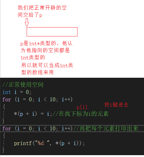 如何分配C語(yǔ)言編程C++動(dòng)態(tài)內(nèi)存