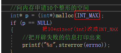 如何分配C语言编程C++动态内存