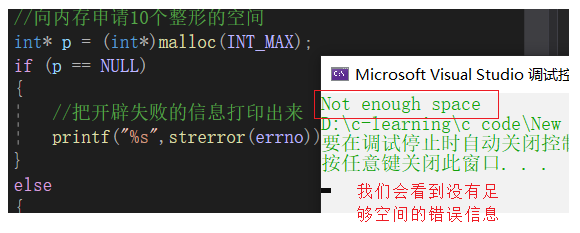 如何分配C语言编程C++动态内存