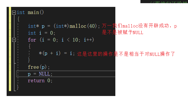 如何分配C語(yǔ)言編程C++動(dòng)態(tài)內(nèi)存