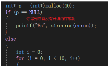 如何分配C语言编程C++动态内存