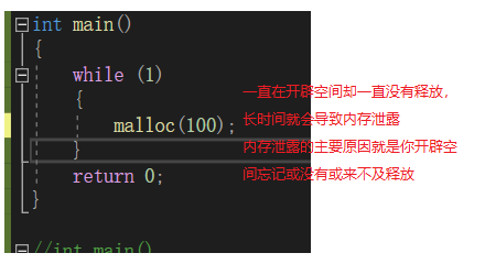 如何分配C語(yǔ)言編程C++動(dòng)態(tài)內(nèi)存