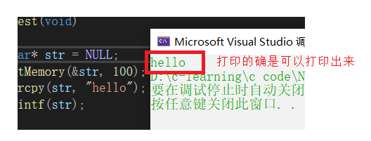 如何分配C语言编程C++动态内存