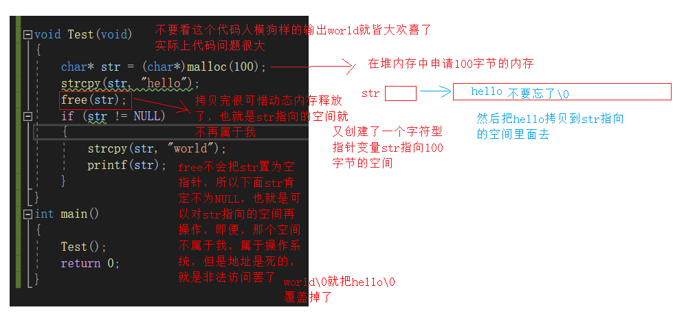 如何分配C语言编程C++动态内存