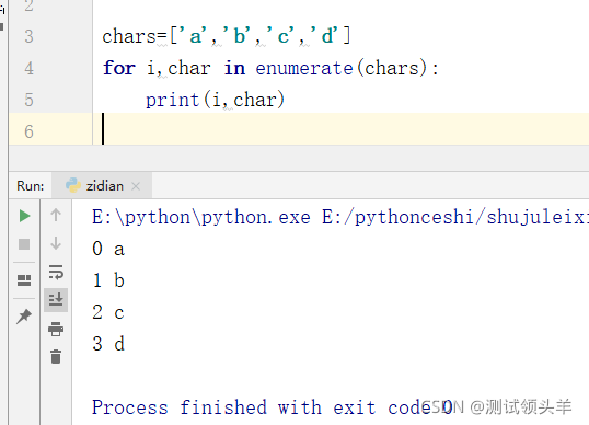 Python中关于字典的常规操作范例以及介绍是怎样的