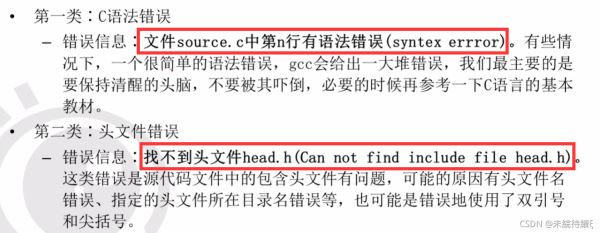 C语言中C++编辑器及调试工具操作命令的示例分析