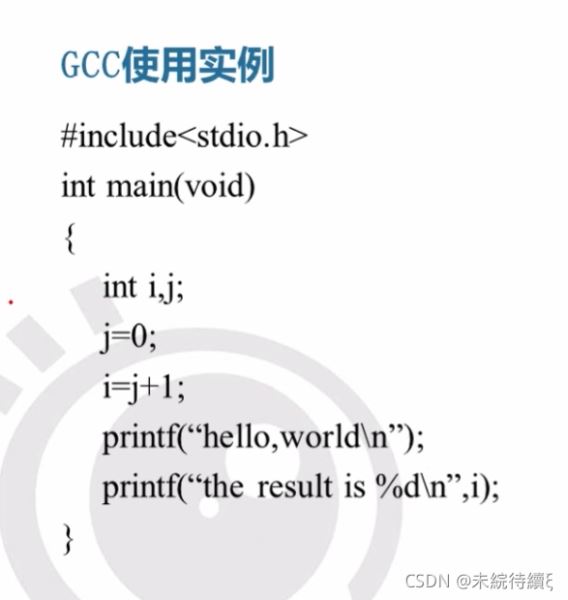 C语言中C++编辑器及调试工具操作命令的示例分析