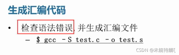 C语言中C++编辑器及调试工具操作命令的示例分析