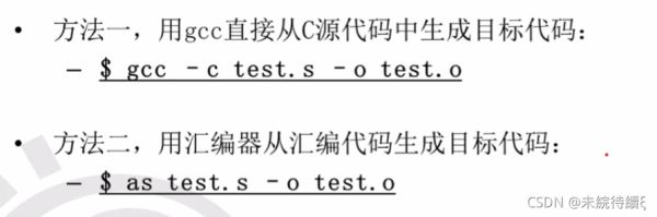 C语言中C++编辑器及调试工具操作命令的示例分析