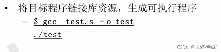 C语言中C++编辑器及调试工具操作命令的示例分析