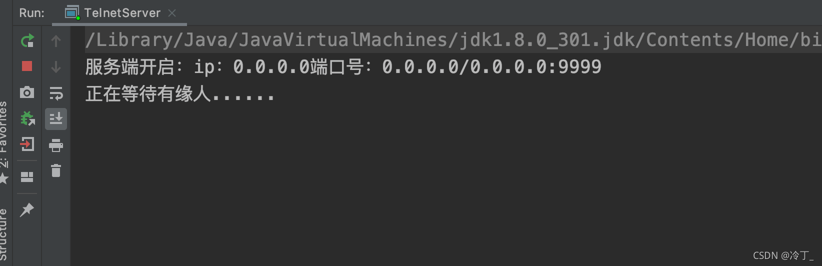 java如何实现网络通信项目