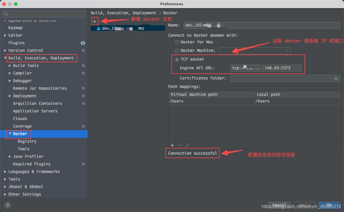 IDEA集成docker如何实现远程部署