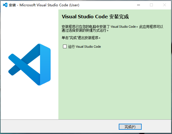 VSCode如何配置搭建C/C++开发编译环境