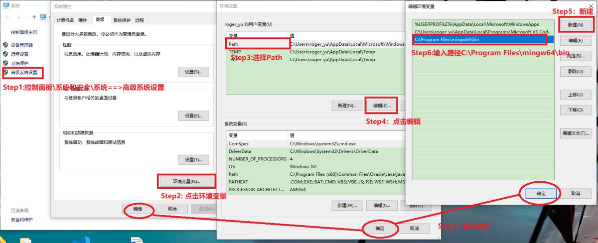 VSCode如何配置搭建C/C++开发编译环境