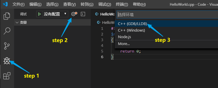 VSCode如何配置搭建C/C++开发编译环境