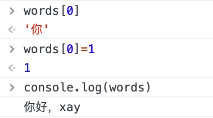 JavaScript中基础语法和数据类型的示例分析