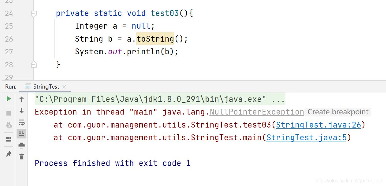 Java中toString()、String.valueOf、(String)强转有哪些区别