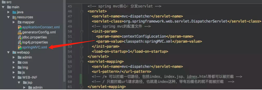 如何配置SpringMVC xml文件路径在web.xml中