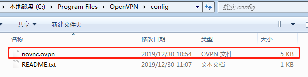 如何实现NoVNC以Web方式交付VNC远程连接