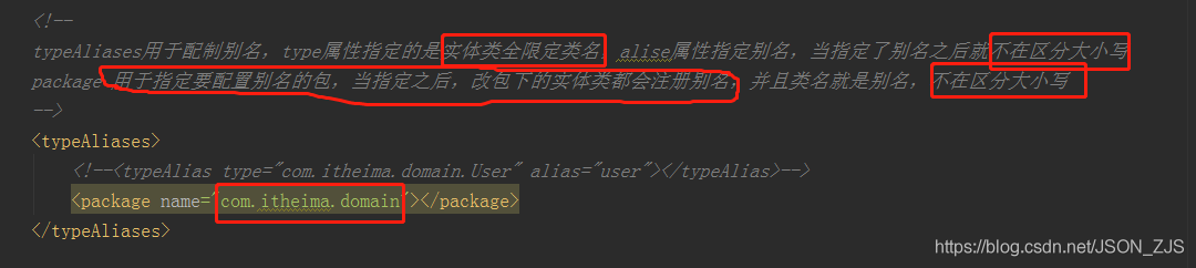 Mybatis中typeAliases标签和package标签怎么用
