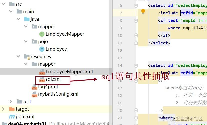 如何理解MyBatis动态SQL