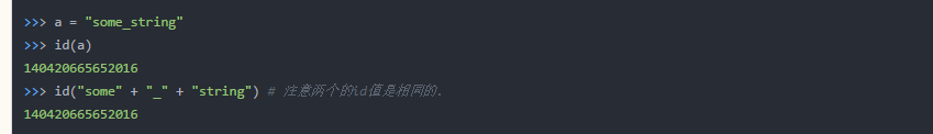 python中字符串驻留与常量折叠隐藏特性是怎样的