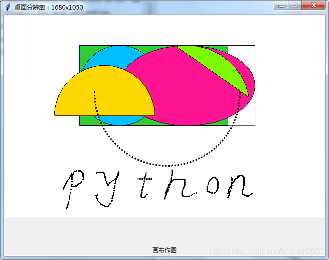 Python编程tkinter库Canvas如何实现涂鸦颜色表及围棋盘