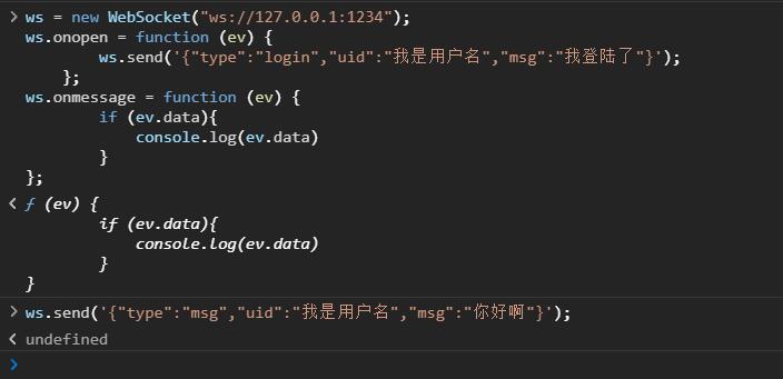 golang如何实现websocket聊天室功能