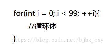 如何理解c++ For循環(huán)執(zhí)行順序流程