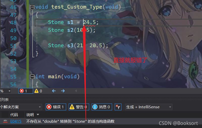 C++如何实现类型转换