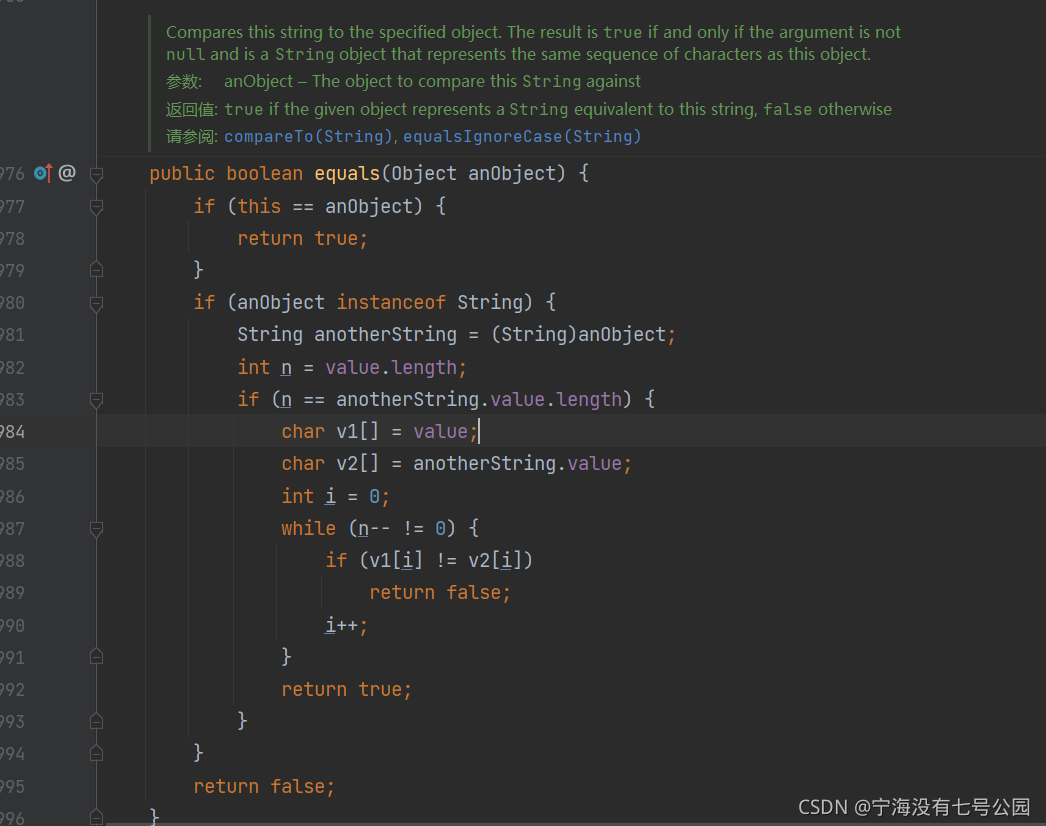 Java中怎么正确重写equals方法