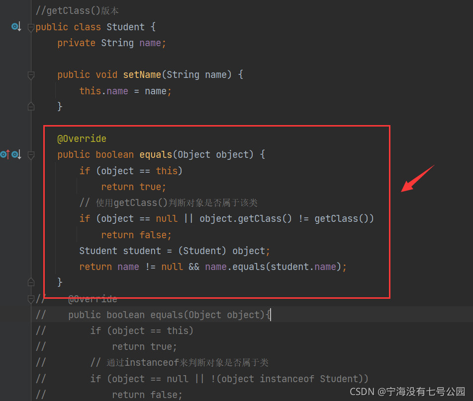 Java中怎么正确重写equals方法