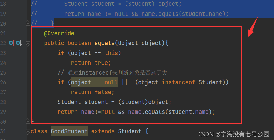 Java中怎么正确重写equals方法