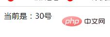 php怎样使用date()获得当前是几号