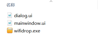 如何使用pyinstaller打包python PyQt5程序