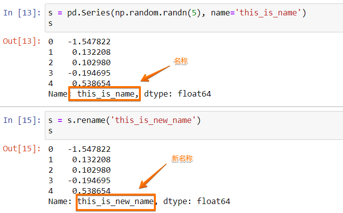 Pandas数据结构的介绍及如何创建Series，DataFrame对象