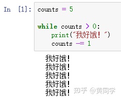 如何理解Python基础while循环与break、continue关键字