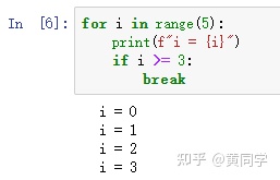 如何理解Python基础while循环与break、continue关键字