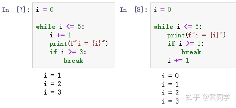 如何理解Python基础while循环与break、continue关键字
