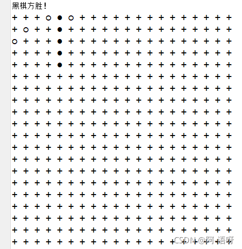 如何用Java實現(xiàn)五子棋游戲