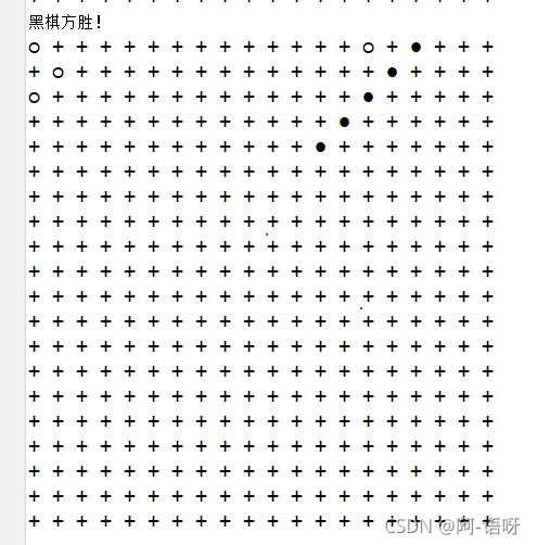 如何用Java实现五子棋游戏