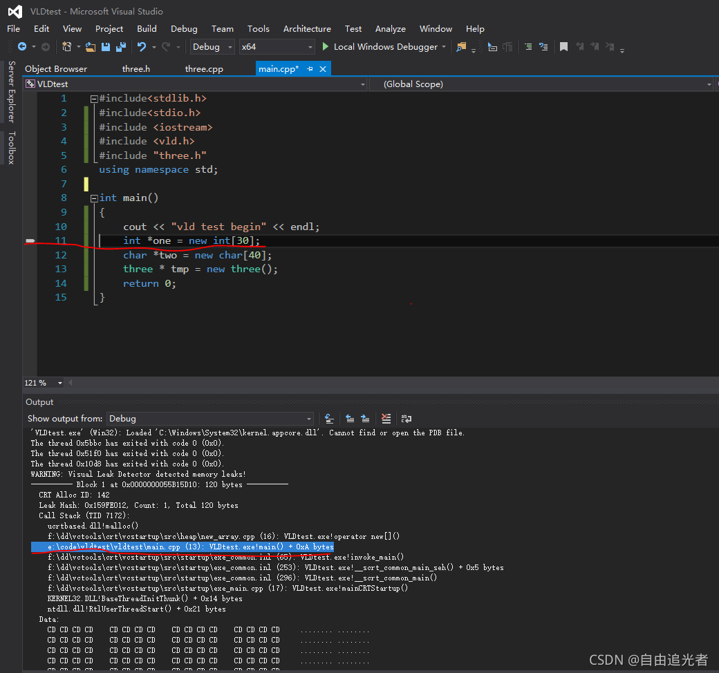 C++內(nèi)存泄漏的排查方法