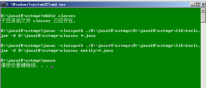 java项目怎么引入其他jar包