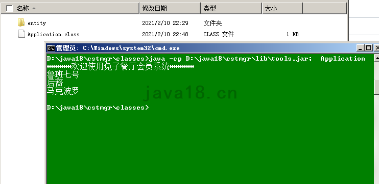 java项目怎么引入其他jar包