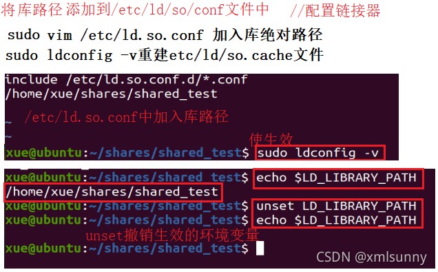 C++中静态链接与动态链接怎么用