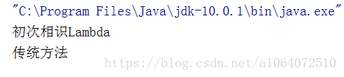 java中怎样使用Lambda表达式