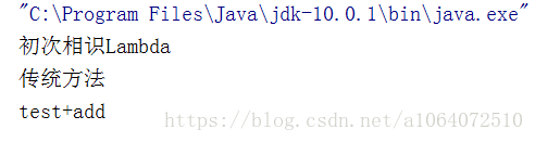 java中怎样使用Lambda表达式