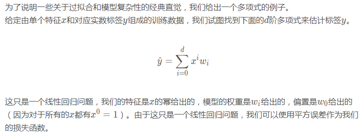 Python中pytorch模型选择及欠拟合和过拟合的示例分析