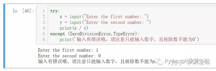 Python错误和异常的示例分析