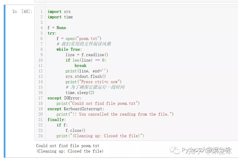 Python错误和异常的示例分析